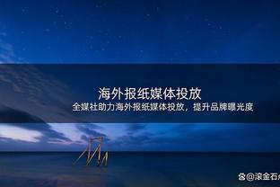 18:00“中超独苗”泰山亚冠战川崎；凌晨4点皇马、曼城欧冠无悬念？